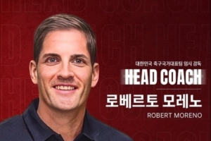 韩国队临时主帅莫雷诺：执教韩国是莫大荣誉，目标提升球队实力
