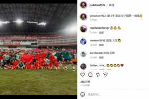 大宝分享U23国足胜利瞬间：三战两胜一平，亚运会小组赛头名晋级