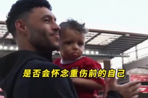曾两记世界波助利物浦三连杀曼城！他在大伤前简直无所不能......