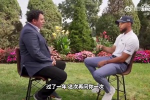 库里：我每天都在思考何时退役，没人能战胜时间