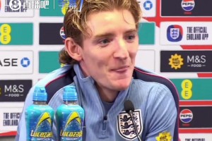 戈登：我会看贝林厄姆所有的比赛，希望他们输球