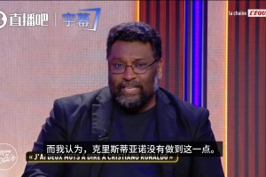 区别！队报嘉宾：C罗需要懂得说