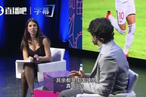 帕托：为了钱去的中国，到了之后