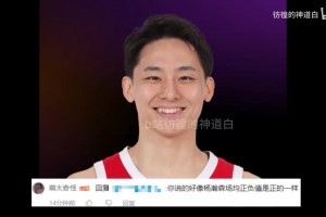 有网友说杨瀚森场均正负值是负的，那么我们来看一下真实数据如何