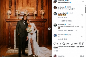 喜讯传来：塞梅尼奥与六年爱侣步入婚姻殿堂，幸福瞬间全网共