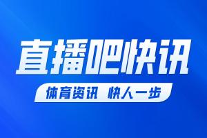 赖斯破门！阿森纳2-2扳平拜仁！