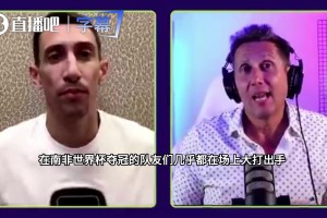 迪马利亚谈狂人战术：拼命才能赢