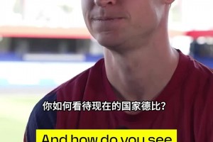 德容：从梅罗对决到新星争霸，国