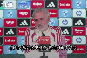 穆里尼奥谈国家德比裁判：内格雷