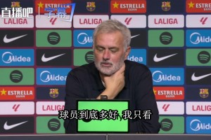 穆里尼奥夸亚马尔：这孩子是真强