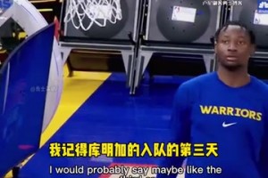 大史此前：现在实力榜尼克斯还在76人之上，76人看新赛季磨合！