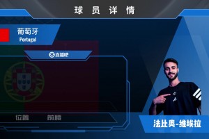 身价1200w欧法兰克福签下雷恩后卫布拉西耶⚽️来看集锦